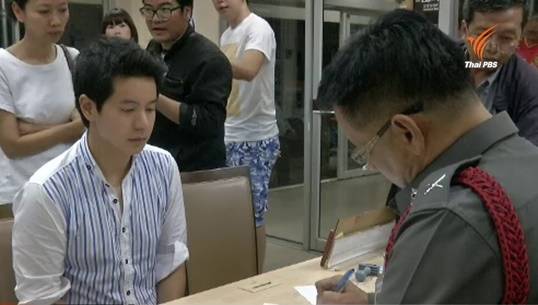 "ไอซ์ ศรัญยู" ขับรถชนผู้เสียหายได้รับบาดเจ็บ