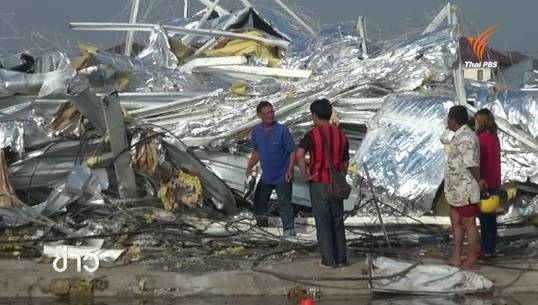 จ.มหาสารคาม ประกาศเขตภัยพิบัติหลังพายุฤดูร้อนพัดถล่ม