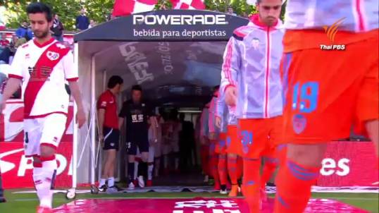 ราโย บาเยกาโน่ เสมอ บาเลนเซีย 1 - 1 ฟุตบอล ลาลีก้า สเปน