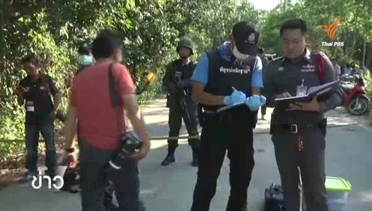 ผบ.ตร.ระบุผู้เสียชีวิตเหตุปะทะปัตตานีเป็นผู้ต้องสงสัยร่วมคาร์บอมบ์สมุย