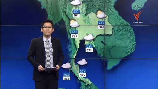 กรมอุตุฯ ระบุภาคเหนือ-อีสานมีฝนฟ้าคะนอง