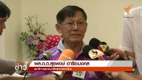 สมาคมกรีฑาฯ คาดหวัง 9 เหรียญทองซีเกมส์