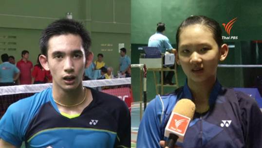 “อดุลรัชต์-พรปวีณ์” เข้าชิงแบดมินตันเอสซีจีจูเนียร์ ภาคกลาง