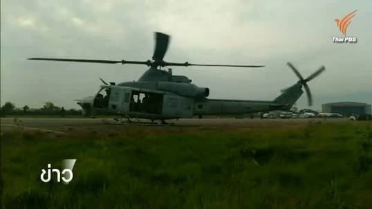 พบซาก ฮ.สหรัฐฯ ช่วยเหลือเนปาลตกใกล้ชายแดนจีน คาดเจ้าหน้าที่ 6 คน เสียชีวิตทั้งหมด