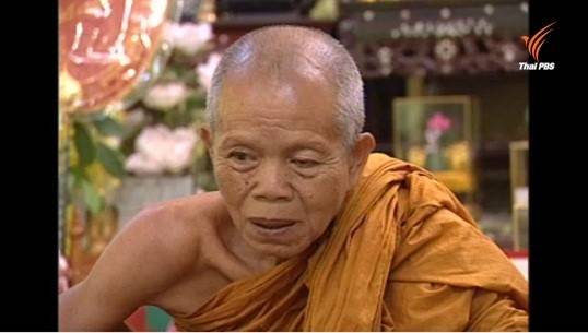 "หลวงพ่อคูณ" มรณภาพแล้ว อายุ 92 ปี