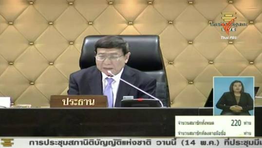 “พรเพชร” ชี้อำนาจตัดสินใจจัดประชามติร่าง รธน.เป็นของ คสช.