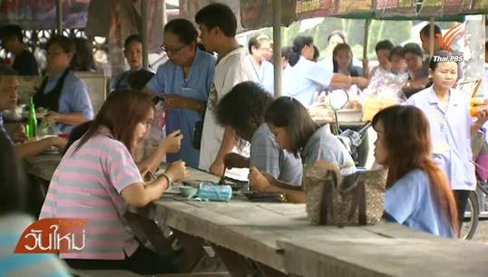 สนช.ผ่านกฎหมายกองทุนเลี้ยงชีพ -ห้ามครอบครองสื่อลามก