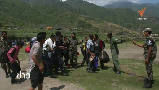 ติดตามปฏิบัติการกองทัพอินเดีย-เนปาล ช่วยผู้ประสบภัยแผ่นดินไหว