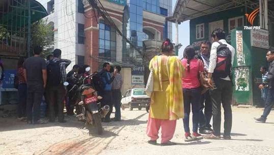 แผ่นดินไหวขนาด 7.4 ในเมืองสินธุปาโชคของเนปาล