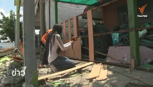 21 ร้านค้ามอปลาย่าง ยินยอมรื้อถอนอาคารจากพื้นที่บุกรุกเอง