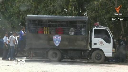 เสนอย้าย ตม.สะเดา 10 นาย กรณีเรียกรับผลประโยชน์