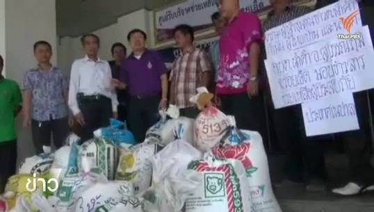 ชาวบุรีรัมย์-ร้อยเอ็ด ระดมทุนช่วยผู้ประสบภัยในเนปาล
