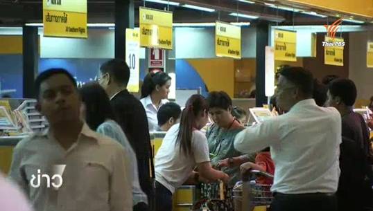 จีนเตรียมตรวจสอบมาตรฐานความปลอดภัย 4 สายการบินของไทย