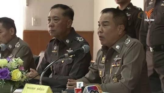 สั่งย้ายตำรวจพัวพันคดีค้ามนุษย์อีก 14 นาย