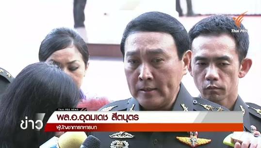 ผบ.ทบ.ยืนยันไม่มีกำลังพล ทบ. เกี่ยวข้องค้ามนุษย์โรฮิงญา