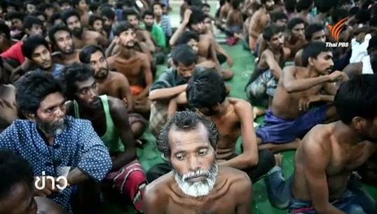 อินโดนีเซียเริ่มประสบปัญหาดูแลชาวโรฮิงญา