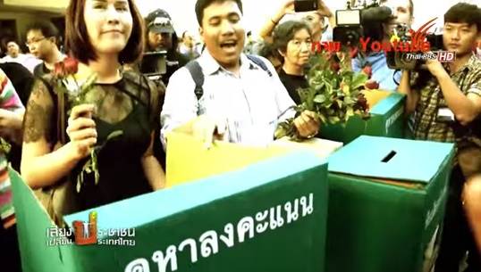 1 ปี "22 พฤษภา" คนรุ่นใหม่ หายไปไหน?
