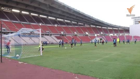 ไทยเน้นเกมริมเส้นทีเด็ดนัดอุ่นเครื่องเกาหลีเหนือ