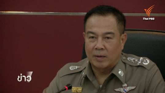 ผบ.ตร.เผยระเบิดยะลาแค่สร้างสถานการณ์