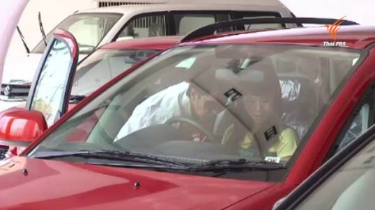 ขนส่งทางบกฯแจงพาสปอร์ตรถยนต์ใช้ขับได้เฉพาะลาว - กัมพูชา