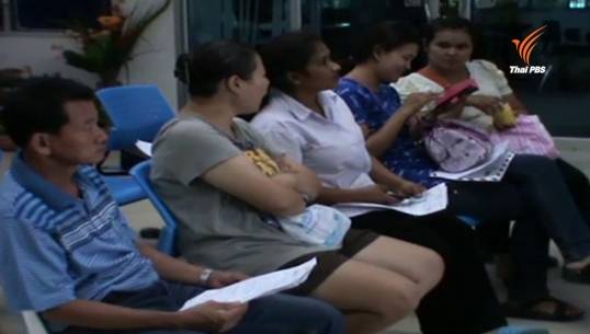 บ.ซัมซุงฯ จ.นครราชสีมา ปิดกิจการ-เลิกจ้างพนง.1,400 คน