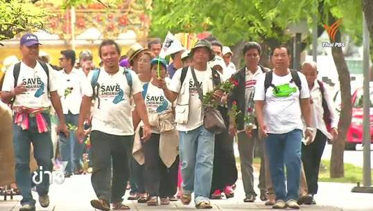 51 องค์กร เรียกร้อง กฟผ.หยุดโครงการโรงไฟฟ้าถ่านหินกระบี่