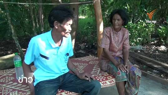 แม่แกนนำคัดค้านโรงไฟฟ้าถ่านหินกระบี่ ยันทหารมาคุยที่บ้านขอให้ลูกชายยุติประท้วง