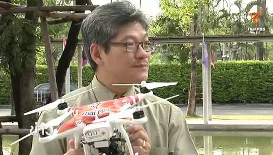 ไทยพีบีเอสพร้อมเป็นเจ้าภาพจัดแข่งขันเฮลิคอปเตอร์ 4 ใบพัด “หนูน้อยเจ้าเวหา”