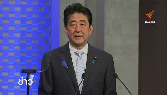 ผู้นำญี่ปุ่นระบุจีนเพิ่มความตึงเครียดในทะเลจีนใต้