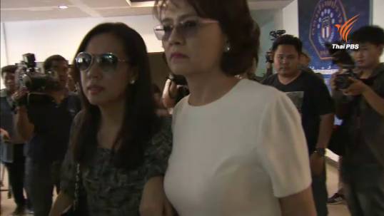 พี่สาวยัน‘ชูวงษ์’ไม่รู้เรื่องขายหุ้น-โบรกเกอร์พบตร. เตรียมเรียกผู้หญิง 2 คนที่ได้หุ้นมาสอบด้วย