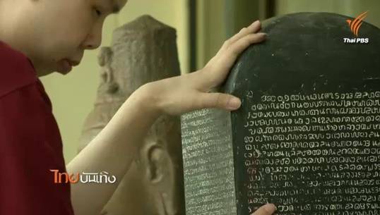 ท่องรถพิพิธภัณฑ์สัญจร..สู่ภาพวาดของผู้พิการทางสายตา