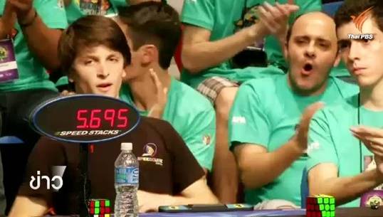 เด็กหนุ่มชาวออสเตรเลียคว้าแชมป์ รูบิกโลก ด้วยเวลาไม่ถึง 6 วินาที