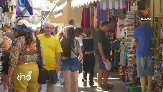 ธุรกิจร้านค้า-ร้านอาหารในกรีซ วิตกขึ้นภาษี VAT ก้าวกระโดด กระทบท่องเที่ยว