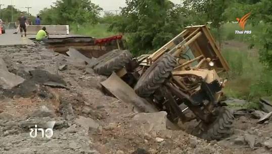 ถนนเลียบคลอง13 จ.ปทุมธานี ทรุดเพิ่ม ทำรถบดถนนตกข้างทาง