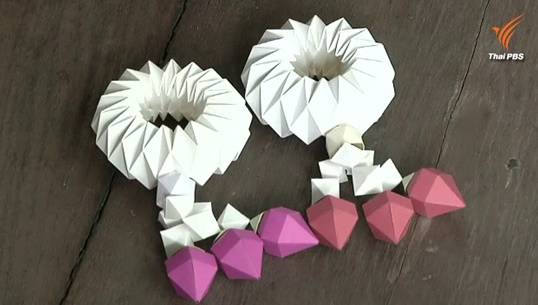 “พวงมาลัยกระดาษ” ความร่วมสมัยบนเอกลักษณ์ไทย