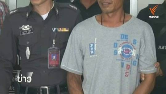 ทำแผนฯช้างป่าละอูถูกไฟดูดตาย 3 ตัว จ.ประจวบคีรีขันธ์