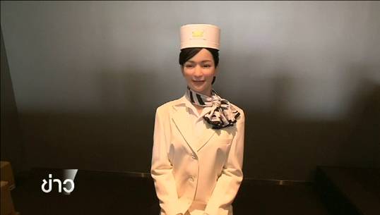 ญี่ปุ่นเปิดตัวโรงแรมที่มี "หุ่นยนต์พนักงาน" แห่งแรกของโลก