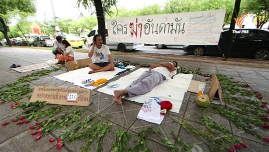 เครือข่ายปกป้องอันดามันฯ ขีดเส้น 22 ก.ค.รัฐบาลให้คำตอบยุติสร้างโรงไฟฟ้า