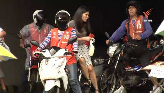 ดีเดย์ 1 ส.ค.จัดระเบียบวินมอเตอร์ไซค์ ใช้ป้ายดำรับ-ส่งผู้โดยสารปรับไม่เกิน 2,000 บ.