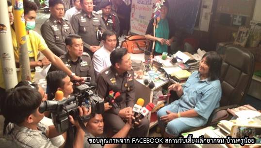 "บ้านครูน้อย" เปิดสถานเลี้ยงเด็กต่อ หลัง "พงศพัศ" เข้าช่วยเหลือใช้หนี้