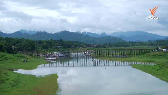 แผ่นดินไหวไม่กระทบการท่องเที่ยว จ.กาญจนบุรี