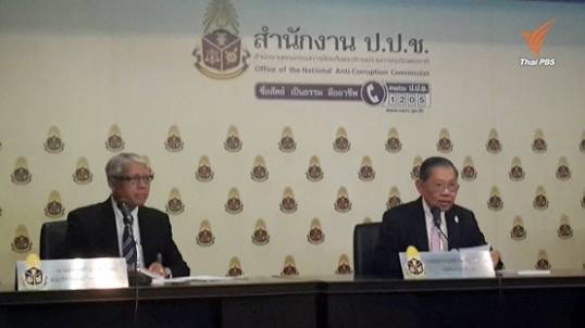 กฎหมายปราบปรามทุจริตฉบับใหม่มีผลแล้ว-นิติบุคคลเอี่ยวทุจริตมีสิทธิ์ถูกปรับนับร้อยล้าน