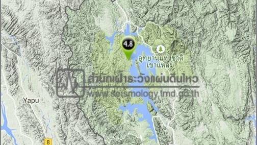 เปิดสถิติแผ่นดินไหวในพื้นที่ จ.กาญจนบุรี 12 ครั้งในรอบ 56 ปียังไม่มีเหตุรุนแรง