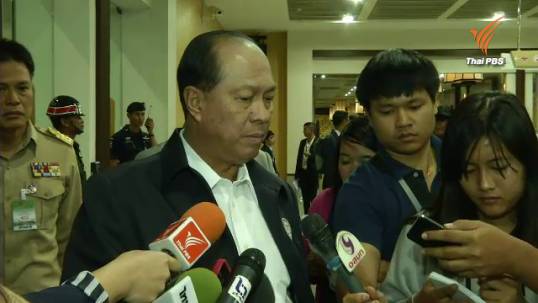 รมว.มหาดไทยขอความร่วมมือประชาชนประหยัดน้ำ