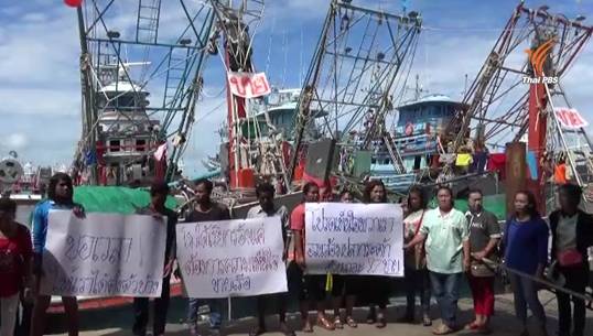 เจ้าของเรือประมงระยองแห่ขายเรือ หลังแบกรับค่าใช้จ่ายไม่ไหว