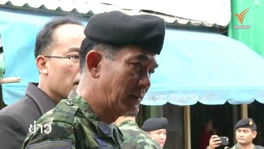 แม่ทัพภาคที่ 4 เชื่อเหตุระเบิดสุไหงโก-ลกไม่เกี่ยวกับประเทศเพื่อนบ้าน