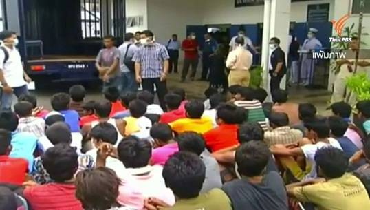 นักสิทธิมนุษยชนค้านปรับสถานะมาเลเซียพ้นกลุ่ม "เทียร์ 3"