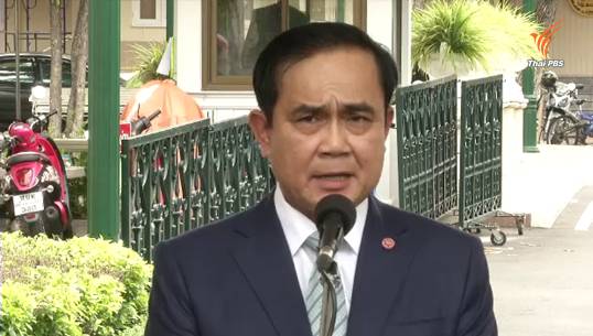 นายกฯ ยืนยันส่ง "อุยเกอร์" กลับจีนถูกต้องตามกฎหมาย