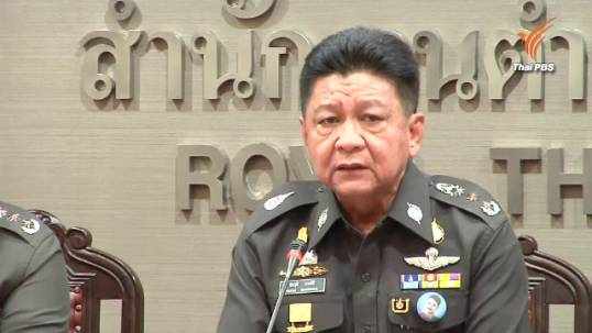 โฆษกตำรวจเตรียมแถลงจับมือโพสต์กล่าวหานายกฯโอนเงิน 10,000 ล้านบาท