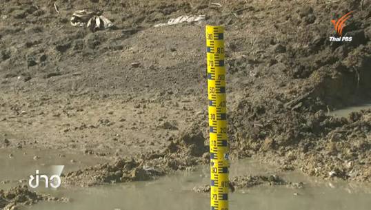 สระบุรีขาดแคลนน้ำดิบผลิตน้ำประปา กระทบปชช.กว่า 1 หมื่นครัวเรือน